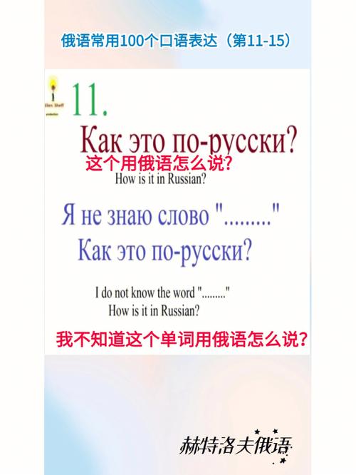 等待英语怎么说,我不能等待英语怎么说(2024头条知乎已更新)-第5张图片-家教网 等待英语怎么说,我不能等待英语怎么说(2024头条知乎已更新)-第5张图片-家教网