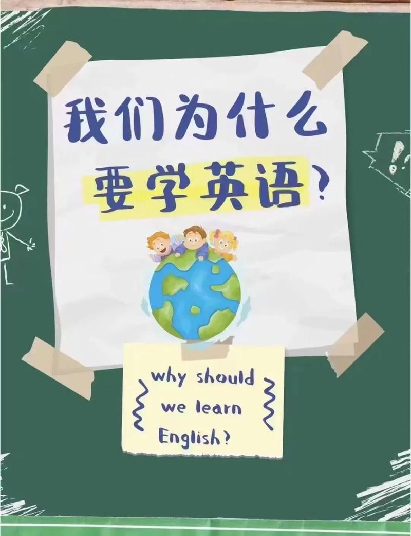 如何引导幼儿学英语,让幼儿学英语(2024头条知乎已更新)-第6张图片-家教网 如何引导幼儿学英语,让幼儿学英语(2024头条知乎已更新)-第6张图片-家教网