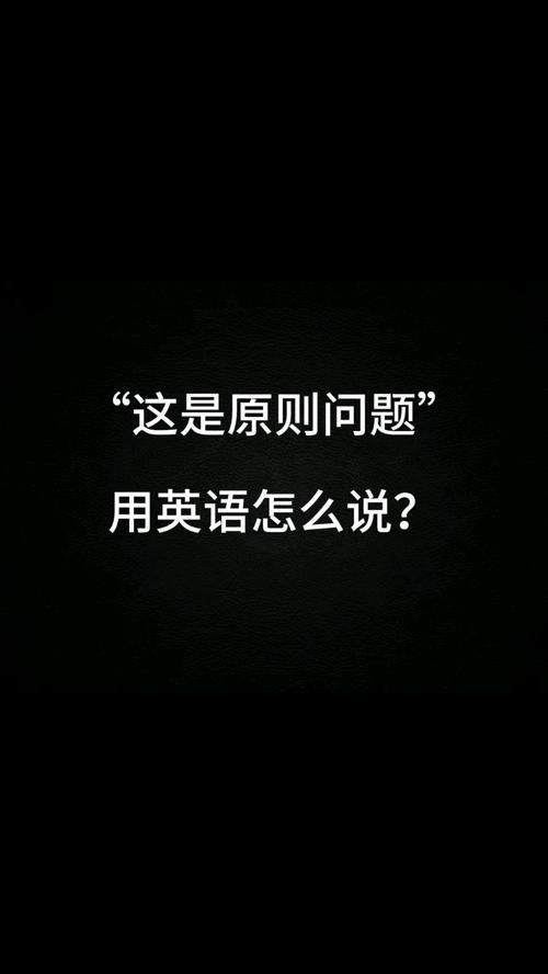 问题英语怎么说,存在问题英语怎么说(2024头条知乎已更新)-第2张图片-家教网 问题英语怎么说,存在问题英语怎么说(2024头条知乎已更新)-第2张图片-家教网