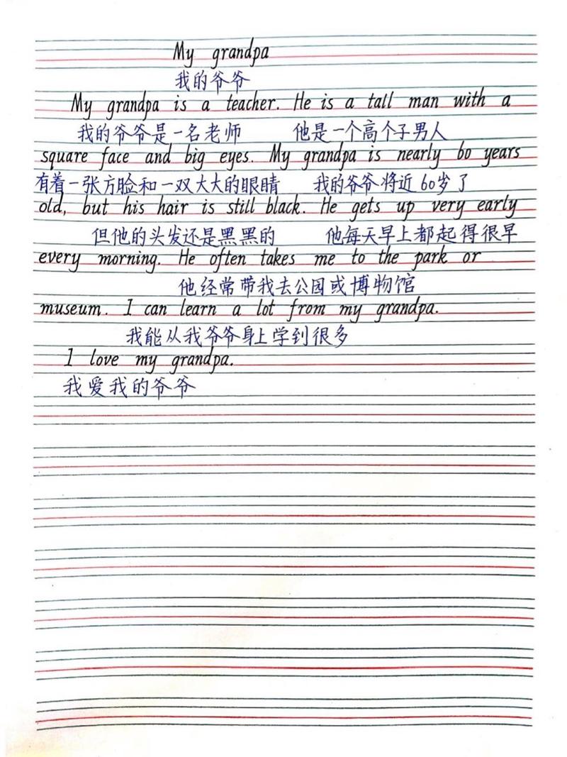 严重的用英语怎么说?我听不懂用英语怎么说?(知乎)-第4张图片-家教网 严重的用英语怎么说?我听不懂用英语怎么说?(知乎)-第4张图片-家教网
