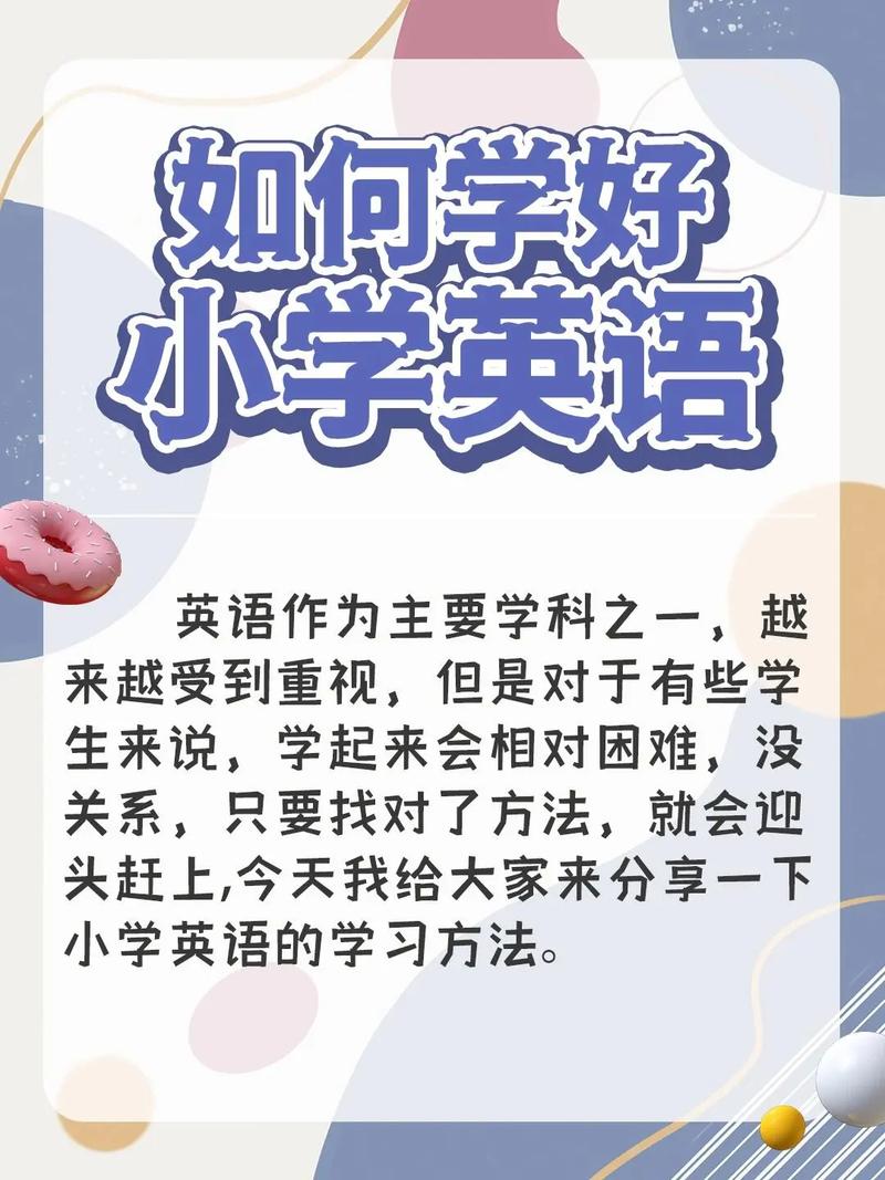 如何教孩子学习英语,应该怎样教孩子英语?(今日头条已更新)-第1张图片-家教网 如何教孩子学习英语,应该怎样教孩子英语?(今日头条已更新)-第1张图片-家教网