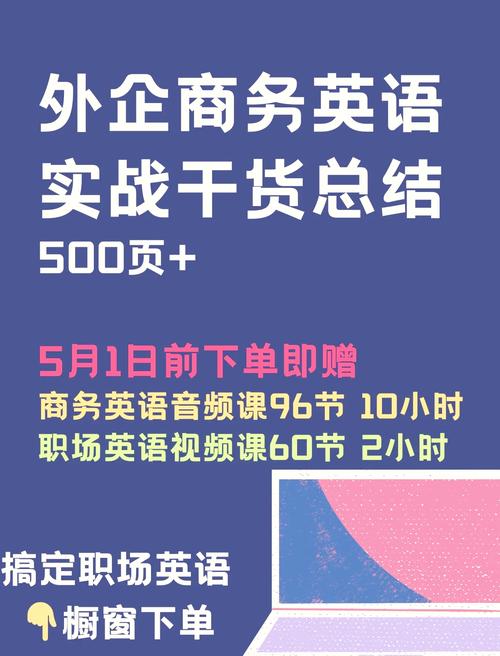 不错用英语怎么说,那很不错用英语怎么说?(今日头条已更新)-第2张图片-家教网 不错用英语怎么说,那很不错用英语怎么说?(今日头条已更新)-第2张图片-家教网