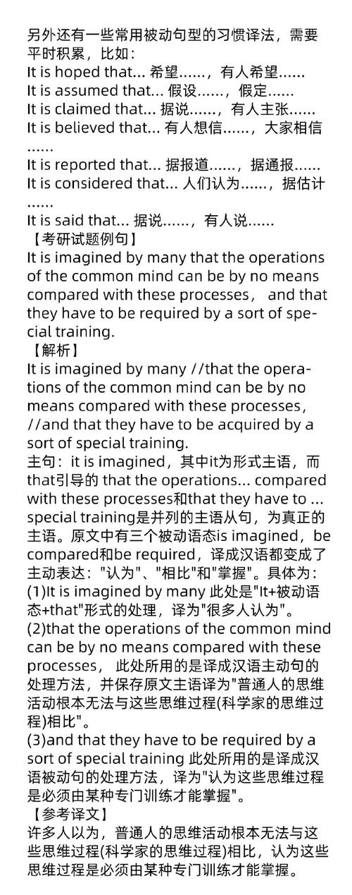 不错用英语怎么说,那很不错用英语怎么说?(今日头条已更新)-第3张图片-家教网 不错用英语怎么说,那很不错用英语怎么说?(今日头条已更新)-第3张图片-家教网