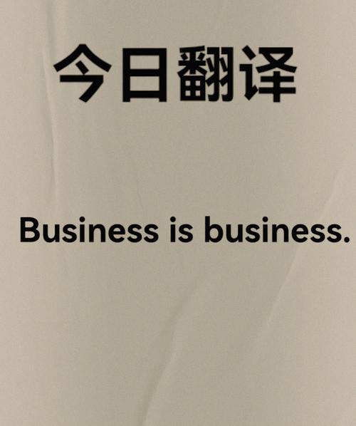 不错用英语怎么说,那很不错用英语怎么说?(今日头条已更新)-第4张图片-家教网 不错用英语怎么说,那很不错用英语怎么说?(今日头条已更新)-第4张图片-家教网
