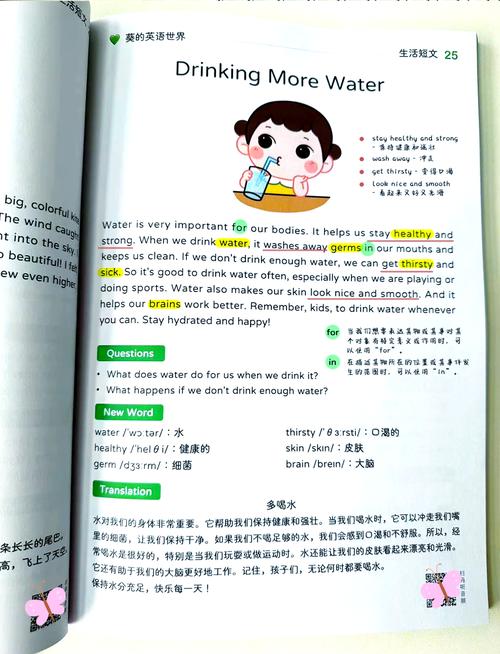 小学英语怎么辅导,小学英语辅导班该怎么教(2024头条知乎已更新)-第3张图片-家教网 小学英语怎么辅导,小学英语辅导班该怎么教(2024头条知乎已更新)-第3张图片-家教网