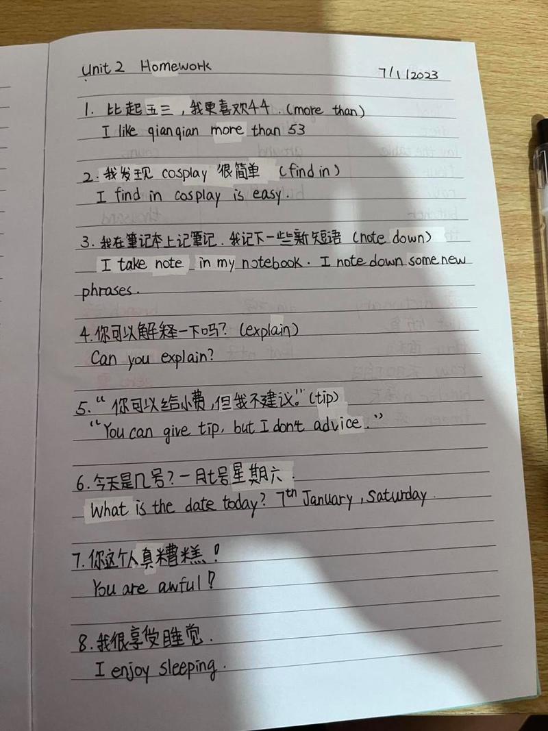 小学英语怎么辅导,小学英语辅导班该怎么教(2024头条知乎已更新)-第6张图片-家教网 小学英语怎么辅导,小学英语辅导班该怎么教(2024头条知乎已更新)-第6张图片-家教网
