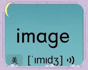 好像英语怎么说,英式英语怎么说(2024头条知乎已更新)-第2张图片-家教网 好像英语怎么说,英式英语怎么说(2024头条知乎已更新)-第2张图片-家教网