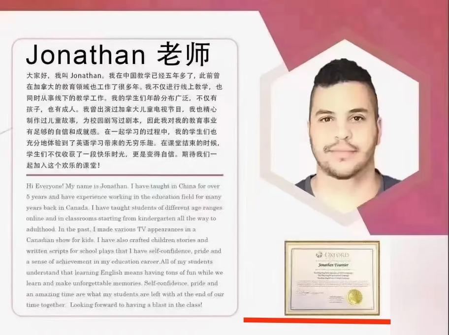 主管英语怎么说,主管英语怎么写??(今日头条已更新)-第3张图片-家教网 主管英语怎么说,主管英语怎么写??(今日头条已更新)-第3张图片-家教网