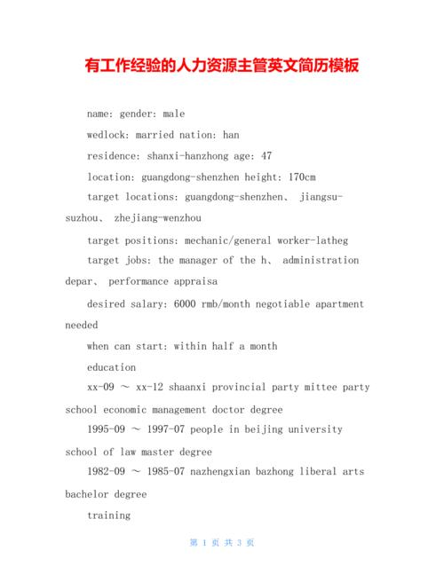 主管英语怎么说,主管英语怎么写??(今日头条已更新)-第4张图片-家教网 主管英语怎么说,主管英语怎么写??(今日头条已更新)-第4张图片-家教网