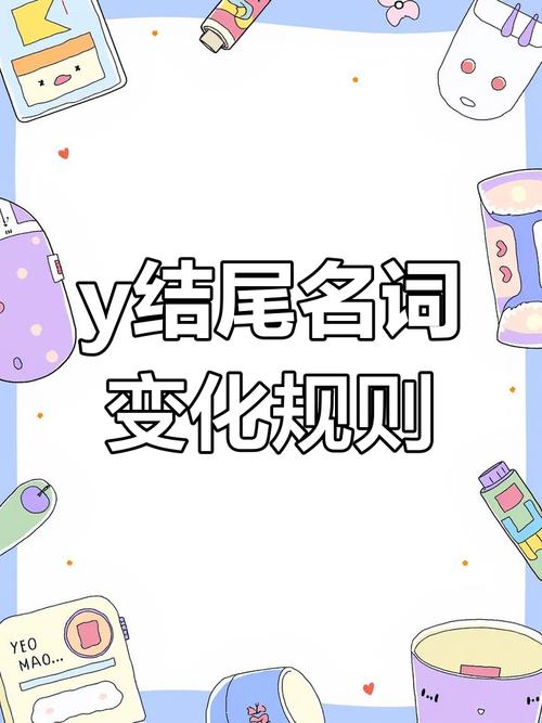 最后的英语怎么说,最后的英语怎么说三个单词(2024头条知乎已更新)-第2张图片-家教网 最后的英语怎么说,最后的英语怎么说三个单词(2024头条知乎已更新)-第2张图片-家教网