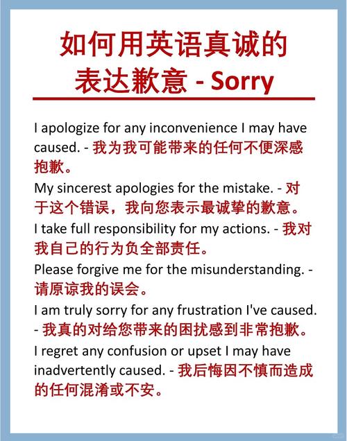 最后的英语怎么说,最后的英语怎么说三个单词(2024头条知乎已更新)-第4张图片-家教网 最后的英语怎么说,最后的英语怎么说三个单词(2024头条知乎已更新)-第4张图片-家教网