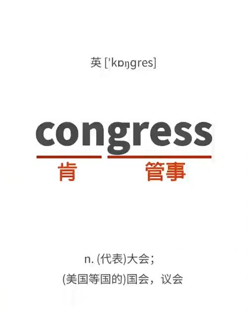 会议用英语怎么说?开一个会议用英语怎么说?(知乎)-第1张图片-家教网 会议用英语怎么说?开一个会议用英语怎么说?(知乎)-第1张图片-家教网