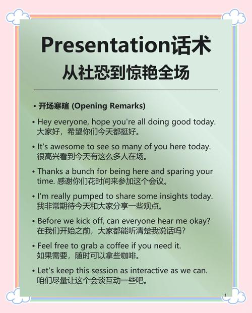 会议用英语怎么说?开一个会议用英语怎么说?(知乎)-第2张图片-家教网 会议用英语怎么说?开一个会议用英语怎么说?(知乎)-第2张图片-家教网