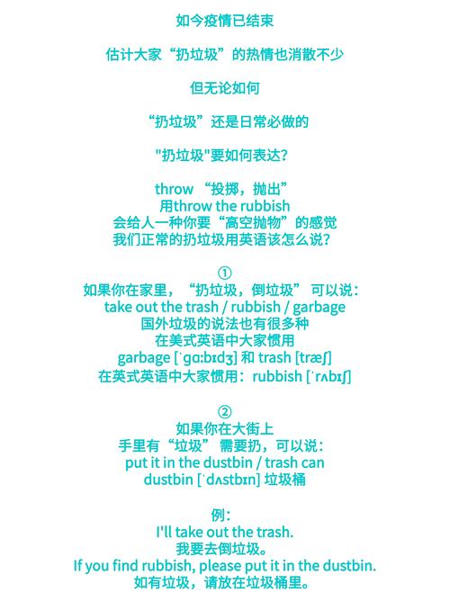 废物用英语怎么说,废物用英语怎么说??(今日头条已更新)-第4张图片-家教网 废物用英语怎么说,废物用英语怎么说??(今日头条已更新)-第4张图片-家教网