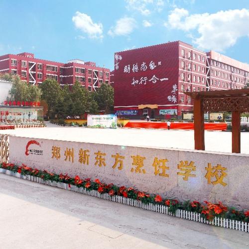 郑州哪些英语培训班?郑州哪些英语培训班可以上课?(知乎)-第1张图片-家教网 郑州哪些英语培训班?郑州哪些英语培训班可以上课?(知乎)-第1张图片-家教网