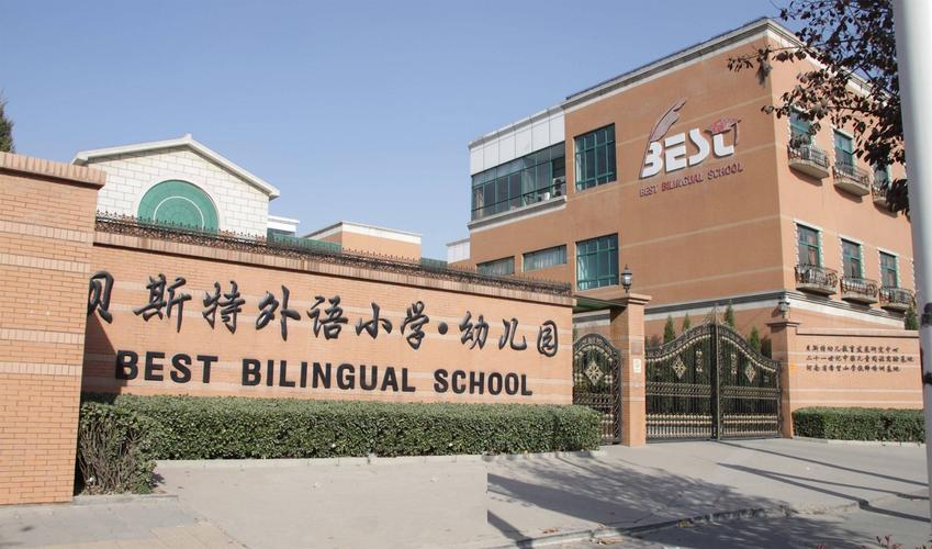 郑州哪些英语培训班?郑州哪些英语培训班可以上课?(知乎)-第3张图片-家教网 郑州哪些英语培训班?郑州哪些英语培训班可以上课?(知乎)-第3张图片-家教网