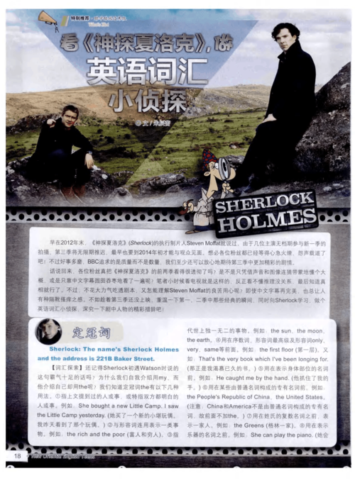 侦探用英语怎么说?侦探用英语怎么讲?(知乎)-第1张图片-家教网 侦探用英语怎么说?侦探用英语怎么讲?(知乎)-第1张图片-家教网