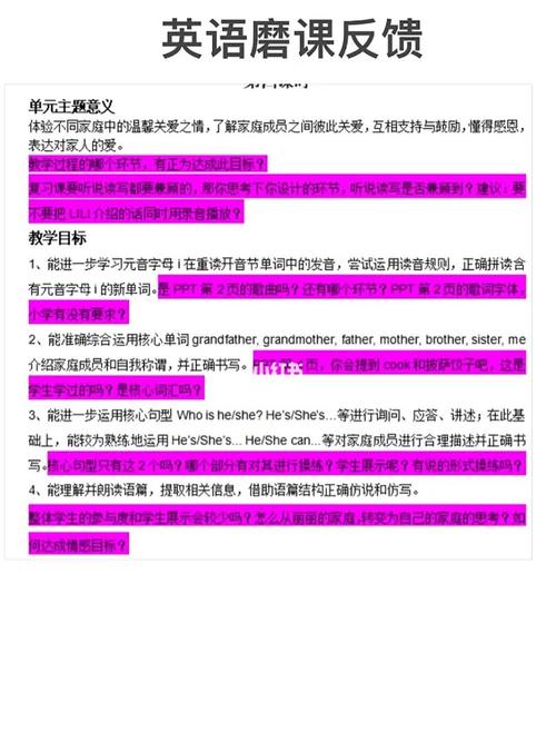 反馈用英语怎么说,反馈 的英文(2024头条知乎已更新)-第1张图片-家教网 反馈用英语怎么说,反馈 的英文(2024头条知乎已更新)-第1张图片-家教网