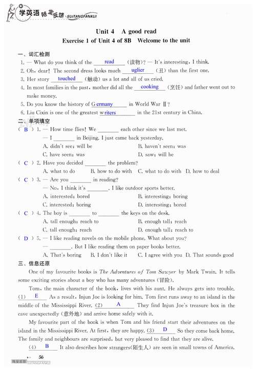 反馈用英语怎么说,反馈 的英文(2024头条知乎已更新)-第2张图片-家教网 反馈用英语怎么说,反馈 的英文(2024头条知乎已更新)-第2张图片-家教网