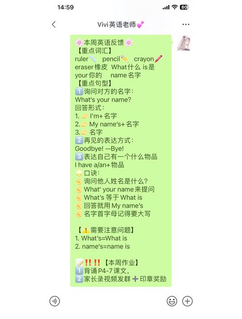 反馈用英语怎么说,反馈 的英文(2024头条知乎已更新)-第3张图片-家教网 反馈用英语怎么说,反馈 的英文(2024头条知乎已更新)-第3张图片-家教网