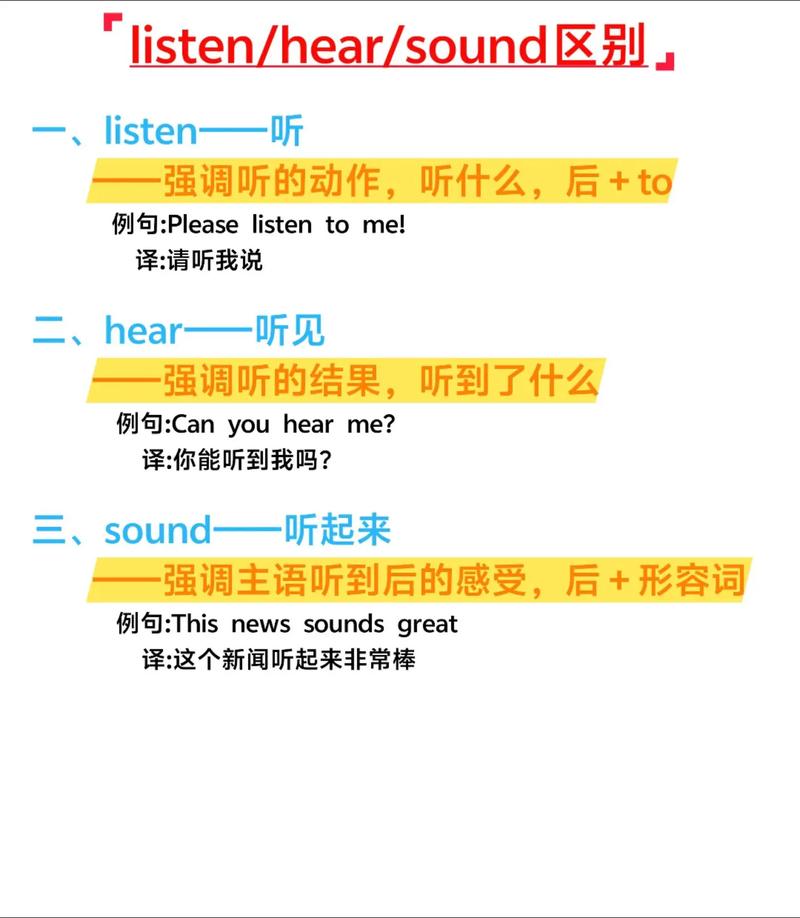 听录音英语怎么说,很好听用英语怎么说?(今日头条已更新)-第1张图片-家教网 听录音英语怎么说,很好听用英语怎么说?(今日头条已更新)-第1张图片-家教网