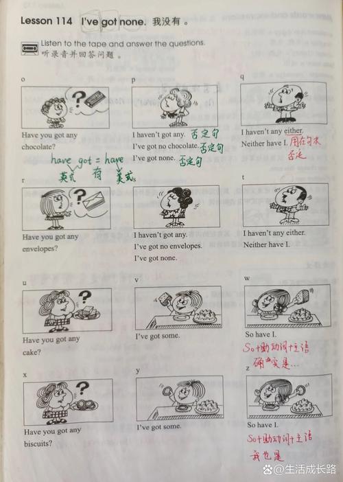 听录音英语怎么说,很好听用英语怎么说?(今日头条已更新)-第3张图片-家教网 听录音英语怎么说,很好听用英语怎么说?(今日头条已更新)-第3张图片-家教网