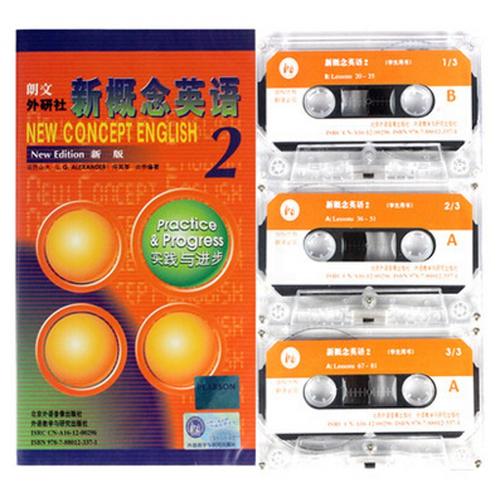 听录音英语怎么说,很好听用英语怎么说?(今日头条已更新)-第5张图片-家教网 听录音英语怎么说,很好听用英语怎么说?(今日头条已更新)-第5张图片-家教网