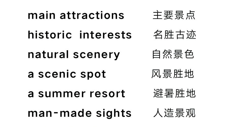 秋千英语怎么说,秋千 用英语怎么说?(今日头条已更新)-第3张图片-家教网 秋千英语怎么说,秋千 用英语怎么说?(今日头条已更新)-第3张图片-家教网