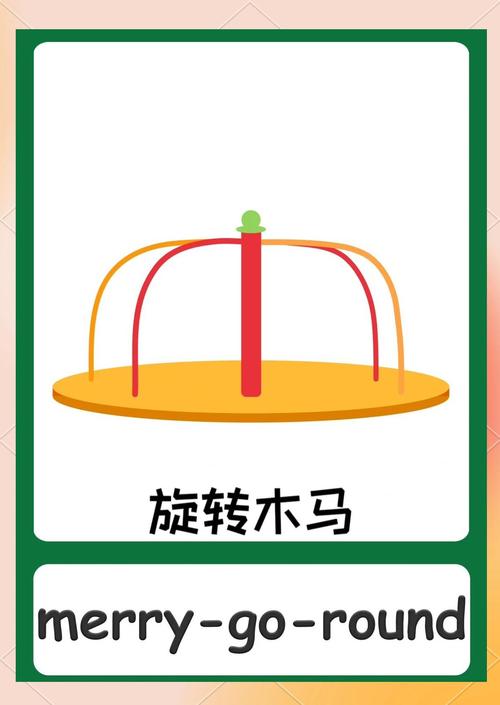秋千英语怎么说,秋千 用英语怎么说?(今日头条已更新)-第4张图片-家教网 秋千英语怎么说,秋千 用英语怎么说?(今日头条已更新)-第4张图片-家教网