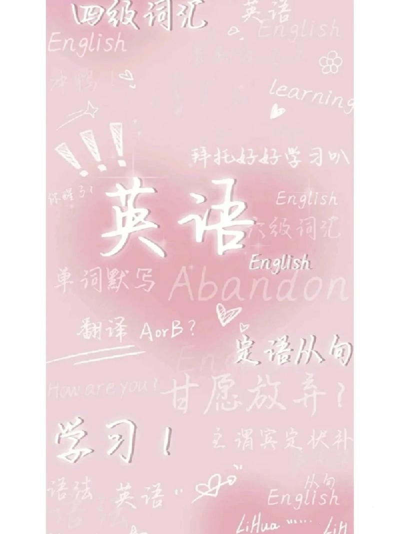 数学英语怎么说?数学英语怎么说读音?(知乎)-第6张图片-家教网 数学英语怎么说?数学英语怎么说读音?(知乎)-第6张图片-家教网