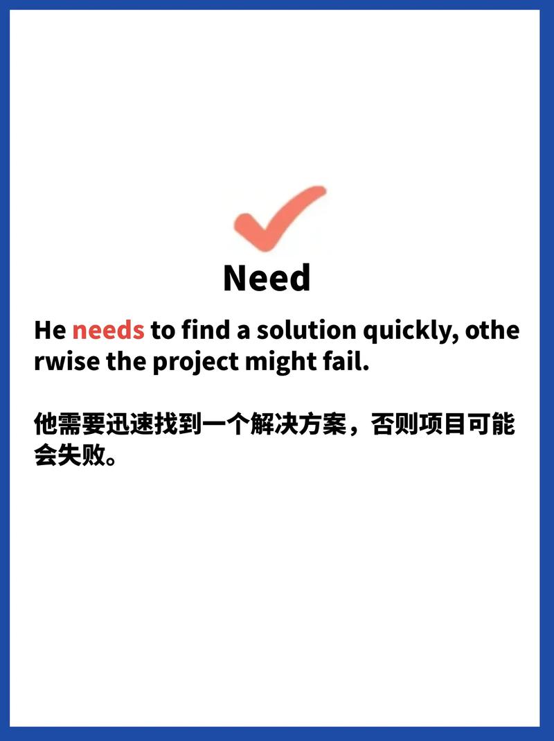 我想用英语怎么说?很好听用英语怎么说?(知乎)-第5张图片-家教网 我想用英语怎么说?很好听用英语怎么说?(知乎)-第5张图片-家教网