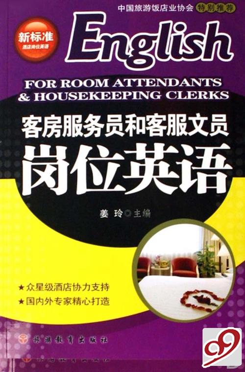 客服英语怎么说?客服用英语怎么说短语?(知乎)-第1张图片-家教网 客服英语怎么说?客服用英语怎么说短语?(知乎)-第1张图片-家教网