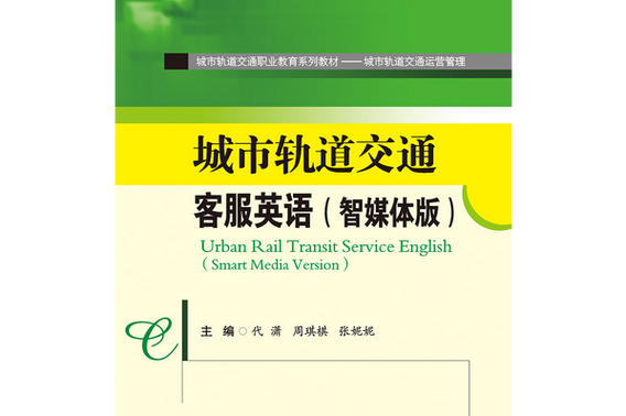 客服英语怎么说?客服用英语怎么说短语?(知乎)-第2张图片-家教网 客服英语怎么说?客服用英语怎么说短语?(知乎)-第2张图片-家教网