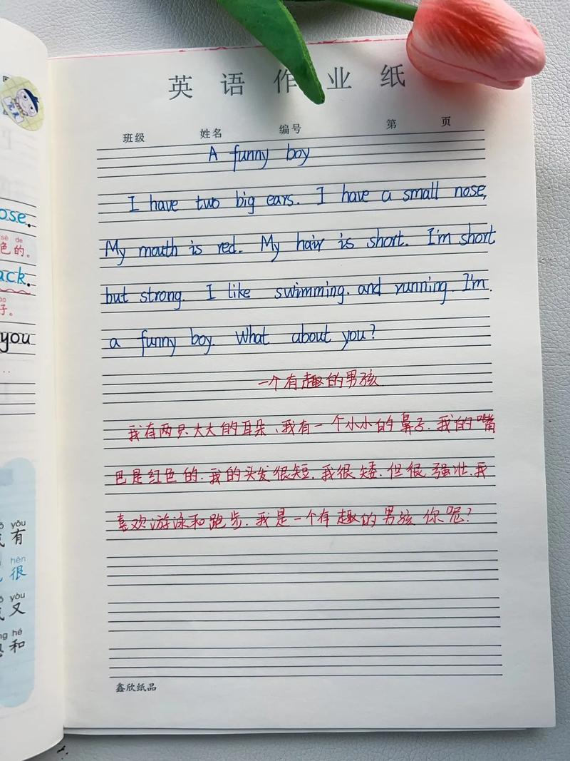 英语介绍自己怎么说,英语介绍自己怎么说带翻译?(今日头条已更新)-第5张图片-家教网 英语介绍自己怎么说,英语介绍自己怎么说带翻译?(今日头条已更新)-第5张图片-家教网