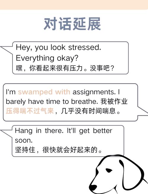 忙碌的用英语怎么说?龘龘龘龘龘龘龘龘龘的英文?(知乎)-第3张图片-家教网 忙碌的用英语怎么说?龘龘龘龘龘龘龘龘龘的英文?(知乎)-第3张图片-家教网