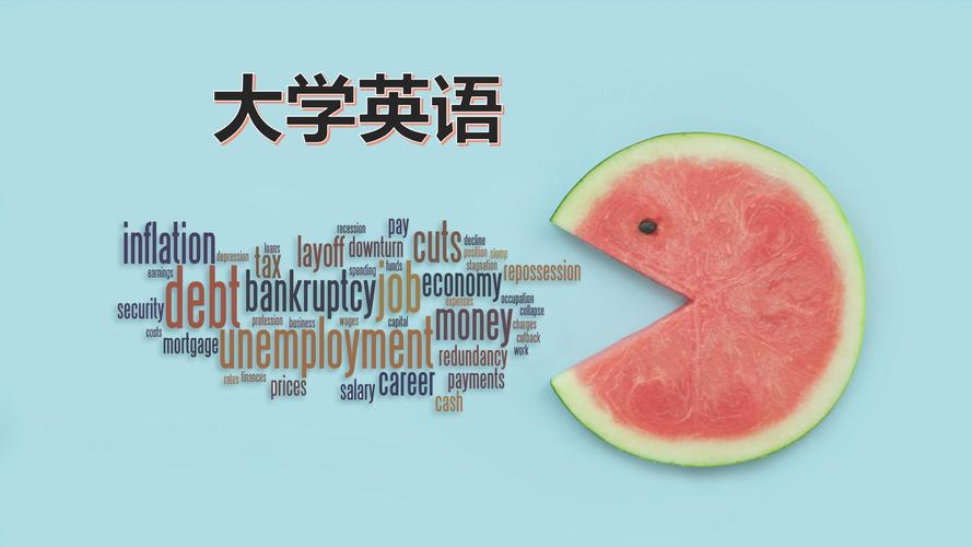英语课程有哪些,英语课程有哪些思政目标(2024头条知乎已更新)-第5张图片-家教网 英语课程有哪些,英语课程有哪些思政目标(2024头条知乎已更新)-第5张图片-家教网