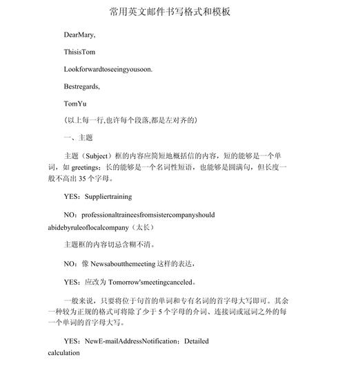 点英语怎么说,快点英语怎么说?(今日头条已更新)-第5张图片-家教网 点英语怎么说,快点英语怎么说?(今日头条已更新)-第5张图片-家教网