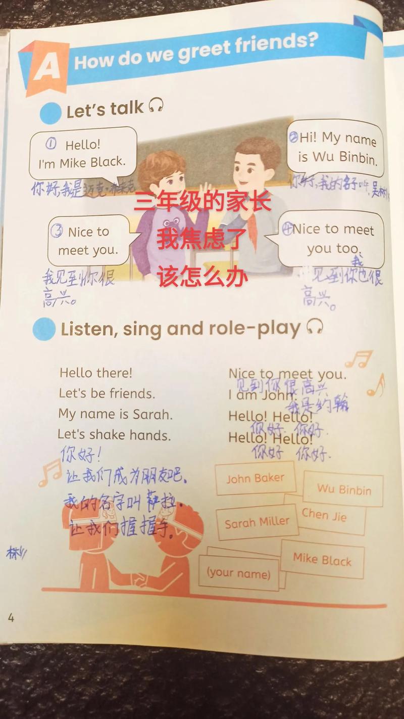 英语不好怎么办,研究生面试英语不好怎么办(2024头条知乎已更新)-第4张图片-家教网 英语不好怎么办,研究生面试英语不好怎么办(2024头条知乎已更新)-第4张图片-家教网