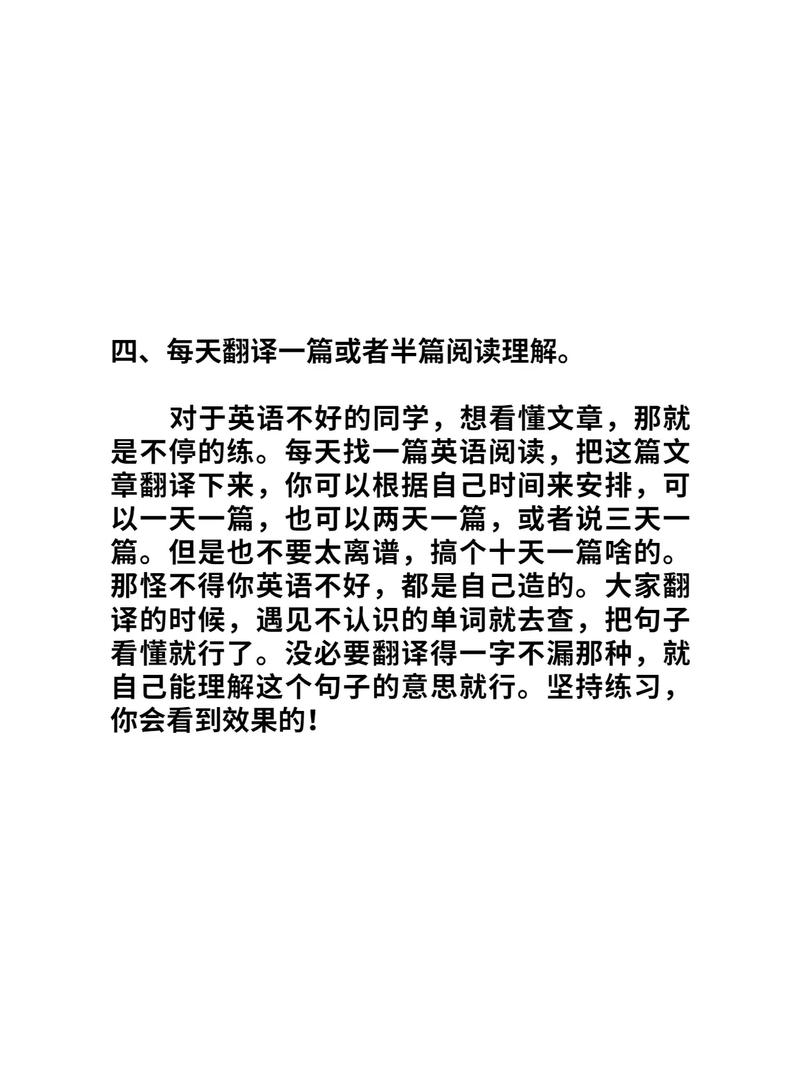 英语不好怎么办,研究生面试英语不好怎么办(2024头条知乎已更新)-第5张图片-家教网 英语不好怎么办,研究生面试英语不好怎么办(2024头条知乎已更新)-第5张图片-家教网