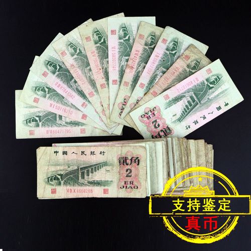 人民币英语怎么说,176人民币英语怎么说(2024头条知乎已更新)-第5张图片-家教网 人民币英语怎么说,176人民币英语怎么说(2024头条知乎已更新)-第5张图片-家教网