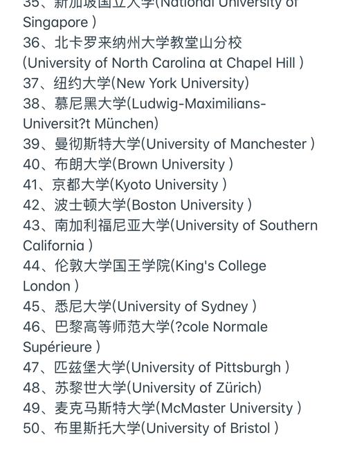 数学课英语怎么说?数学课英语怎么说maths?(知乎)-第4张图片-家教网 数学课英语怎么说?数学课英语怎么说maths?(知乎)-第4张图片-家教网