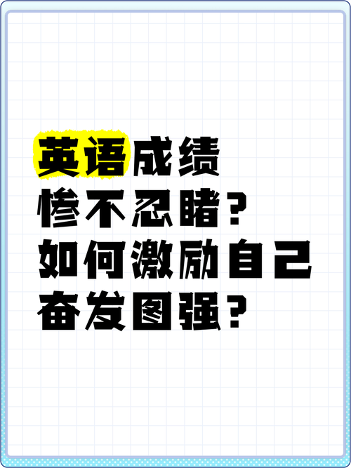 厉害的英语怎么说,流利说英语?(今日头条已更新)-第2张图片-家教网 厉害的英语怎么说,流利说英语?(今日头条已更新)-第2张图片-家教网