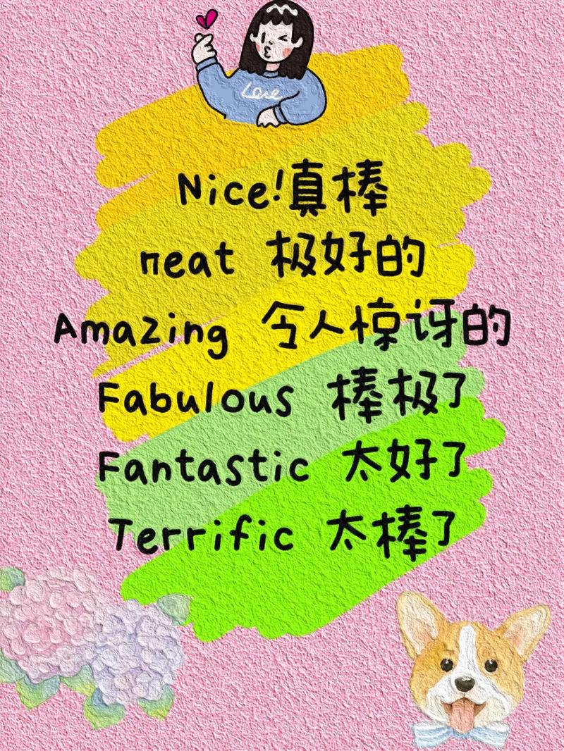 厉害的英语怎么说,流利说英语?(今日头条已更新)-第5张图片-家教网 厉害的英语怎么说,流利说英语?(今日头条已更新)-第5张图片-家教网