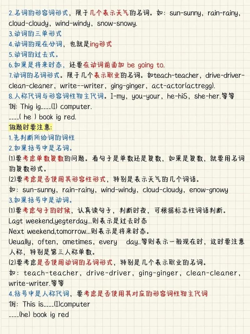 英语怎么学习,怎么学英语零基础入门(2024头条知乎已更新)-第2张图片-家教网 英语怎么学习,怎么学英语零基础入门(2024头条知乎已更新)-第2张图片-家教网