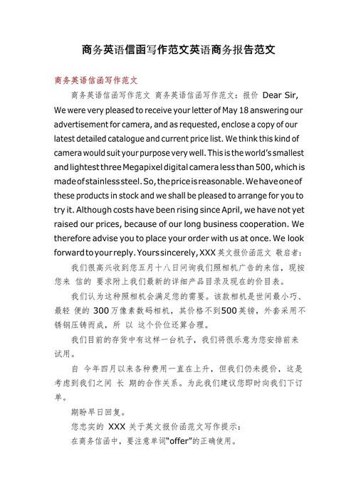 报告英语怎么说，1小时后取报告英语怎么说？（今日头条已更新）-第4张图片-家教网