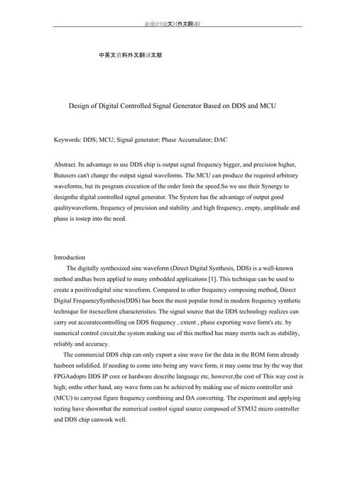 报告英语怎么说，1小时后取报告英语怎么说？（今日头条已更新）-第6张图片-家教网