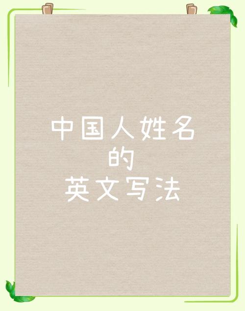 名英语怎么说?哪个地方更有名英语怎么说?(知乎)-第1张图片-家教网 名英语怎么说?哪个地方更有名英语怎么说?(知乎)-第1张图片-家教网