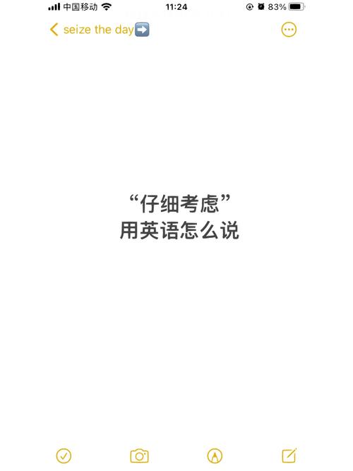 考虑英语怎么说,考虑英语怎么说呢怎么写的单词(2024头条知乎已更新)-第1张图片-家教网 考虑英语怎么说,考虑英语怎么说呢怎么写的单词(2024头条知乎已更新)-第1张图片-家教网