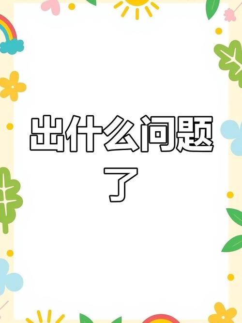发生了什么英语?后来发生了什么英语?(知乎)-第1张图片-家教网 发生了什么英语?后来发生了什么英语?(知乎)-第1张图片-家教网