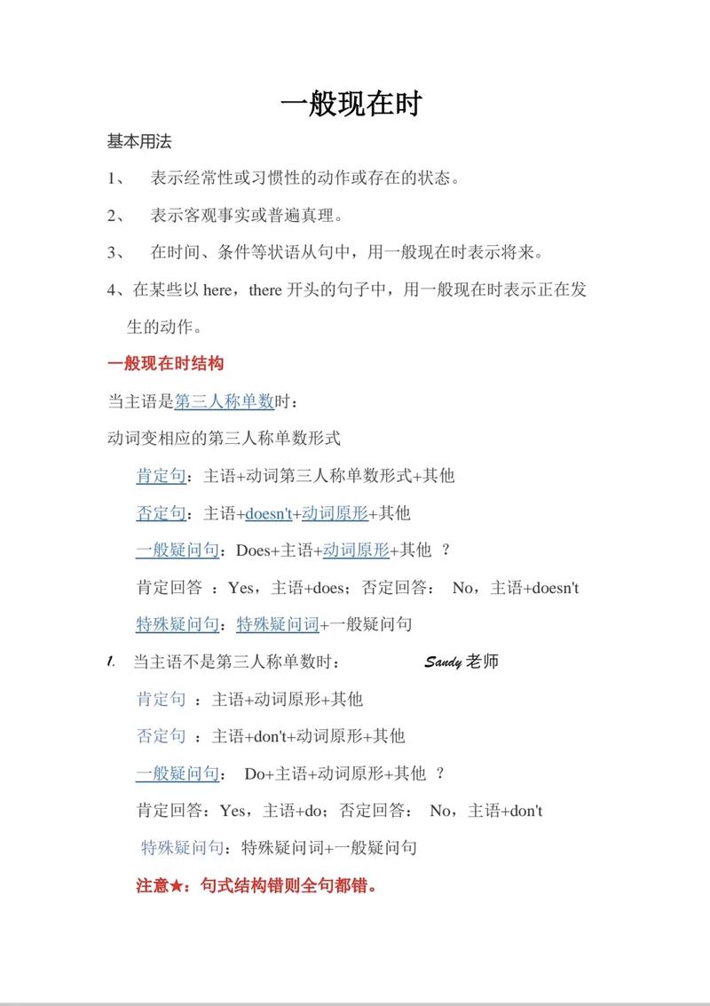 现在的英语怎么说?怎么学好英语?(知乎)-第3张图片-家教网 现在的英语怎么说?怎么学好英语?(知乎)-第3张图片-家教网